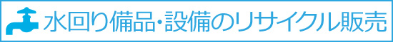 ショップへ