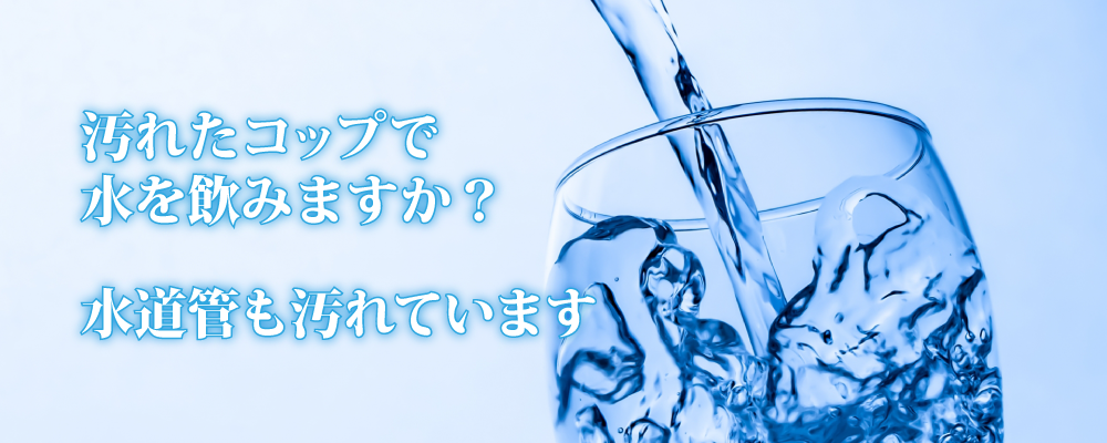 メインイメージ